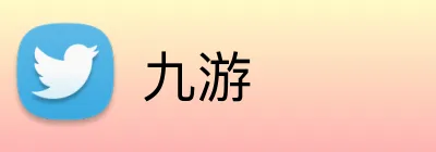 九游 Logo